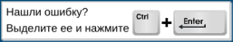 Система Orphus