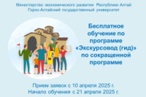 21 апреля - 21 октября 