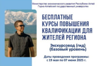 19 мая - 07 июня