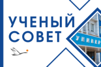 29 октября