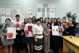 Научно-популярная лекция «Флора под охраной: редкие растения  Республики Алтай»
